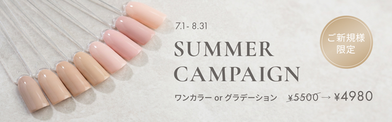 SUMMER CAMPAIGN